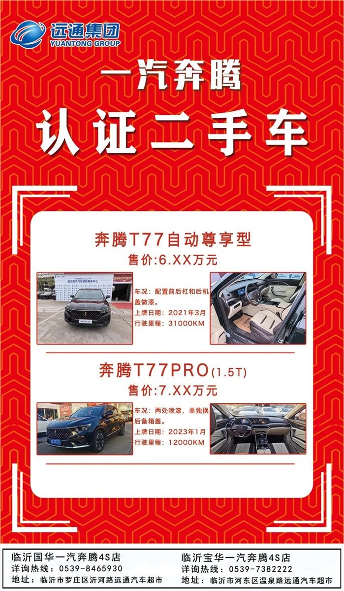 【菠萝视频(tōng)二手車推(tuī)薦】30餘(yú)款車型,1.68萬元起!#10705