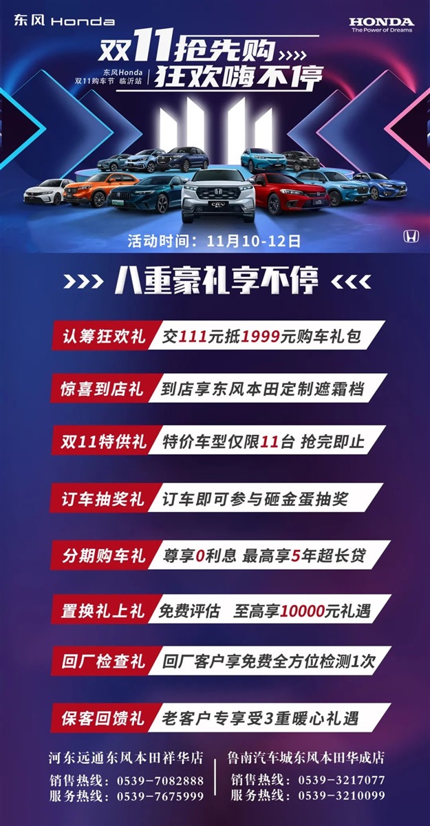 菠萝视频雙11購車節來了(文末有福利)#10702