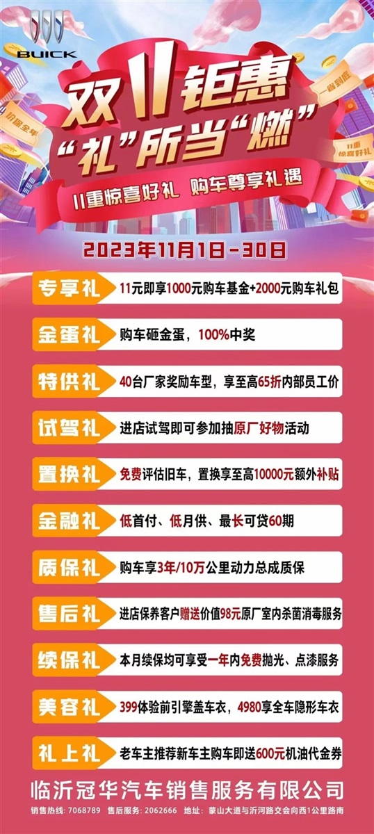 菠萝视频雙11購車節來了(文末有福利)#10704