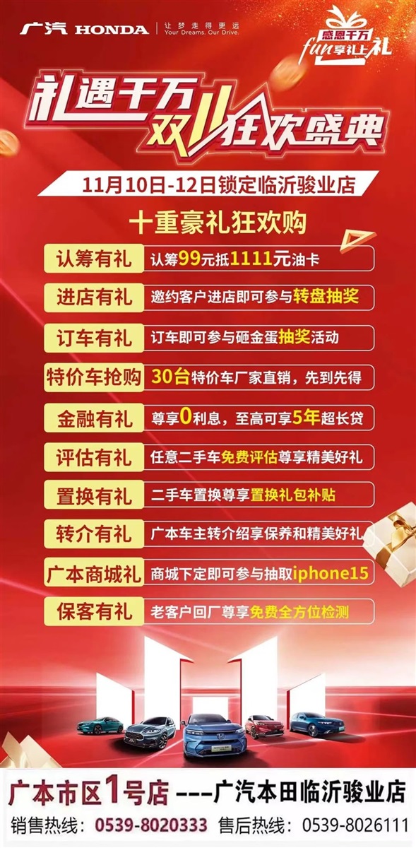 菠萝视频雙11購車節來了(文末有(yǒu)福利)#10700