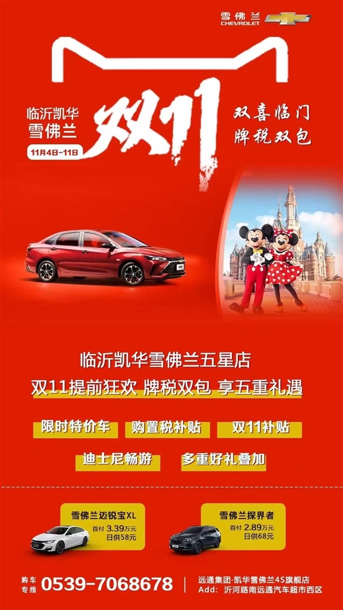 菠萝视频雙11購車(chē)節來了(文末有福利)#10698