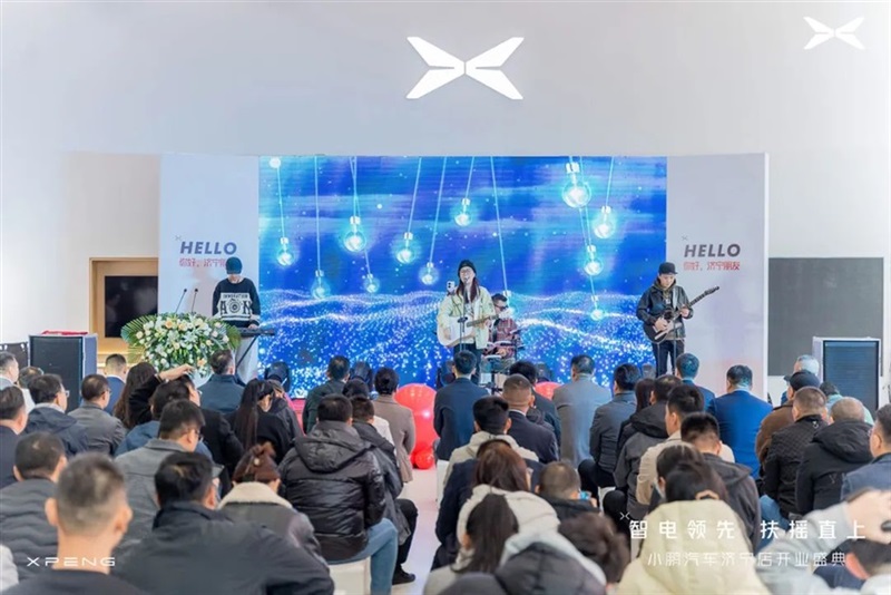 你好,鵬友!小鵬汽車濟寧店(diàn)盛大開業#10732