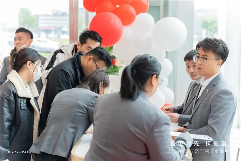 你好,鵬友!小鵬汽(qì)車濟寧店盛(shèng)大開業#10737
