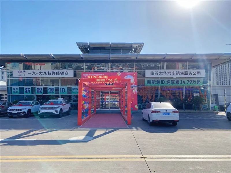 【菠萝视频新能(néng)源探店第11期】一汽-大眾(zhòng)ID.家族#10788