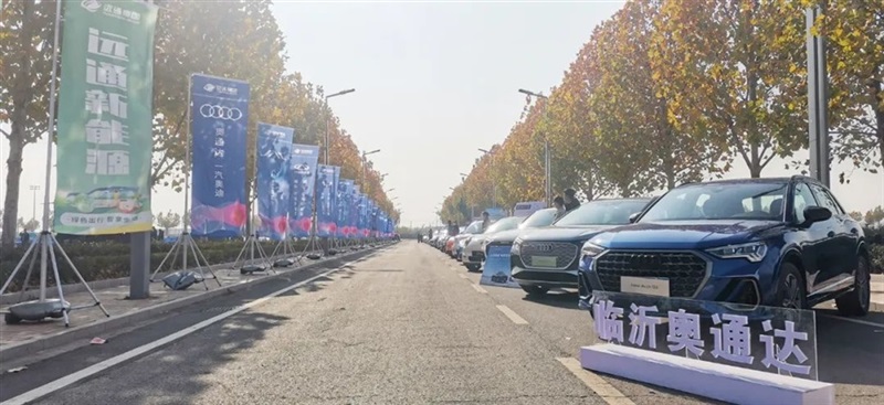 菠萝视频(tōng)集團(tuán)助力(lì)臨沂市首屆“沂蒙杯”全民健身青少年足球精英賽!#10783