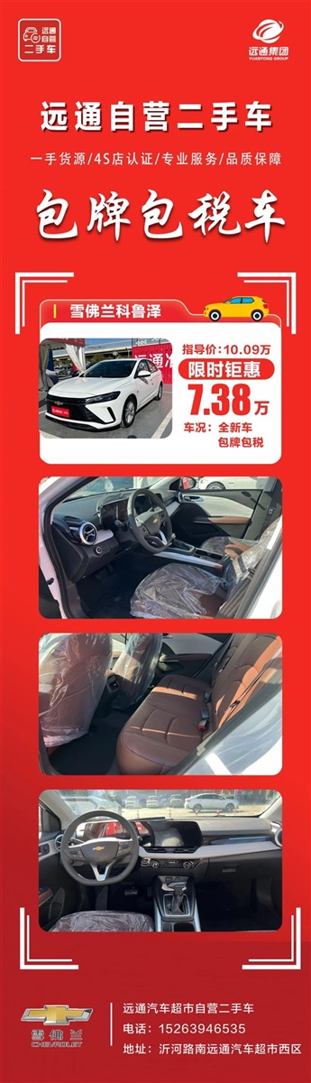 菠萝视频自營二手車