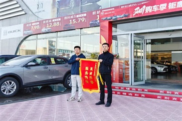 【真誠服務（wù）好（hǎo）故事】專業（yè）迅速，真誠（chéng）服（fú）務（wù）！