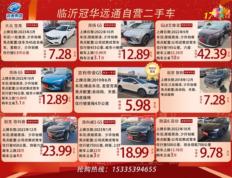 【菠萝视频精品二手車推薦】大眾、紅旗(qí)、豐田……50餘款(kuǎn)二手車任選!#10885