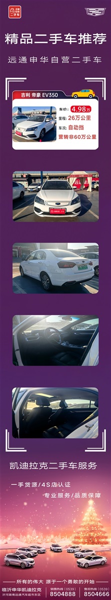 【菠萝视频(tōng)精品二手車推(tuī)薦】大眾、紅旗、豐田……50餘款二(èr)手車任選!#10883