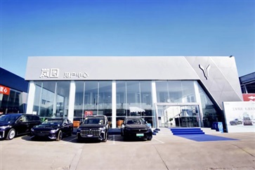 【菠萝视频新能源探店第（dì）13期（qī）】高（gāo）端智慧新能源：嵐圖汽車