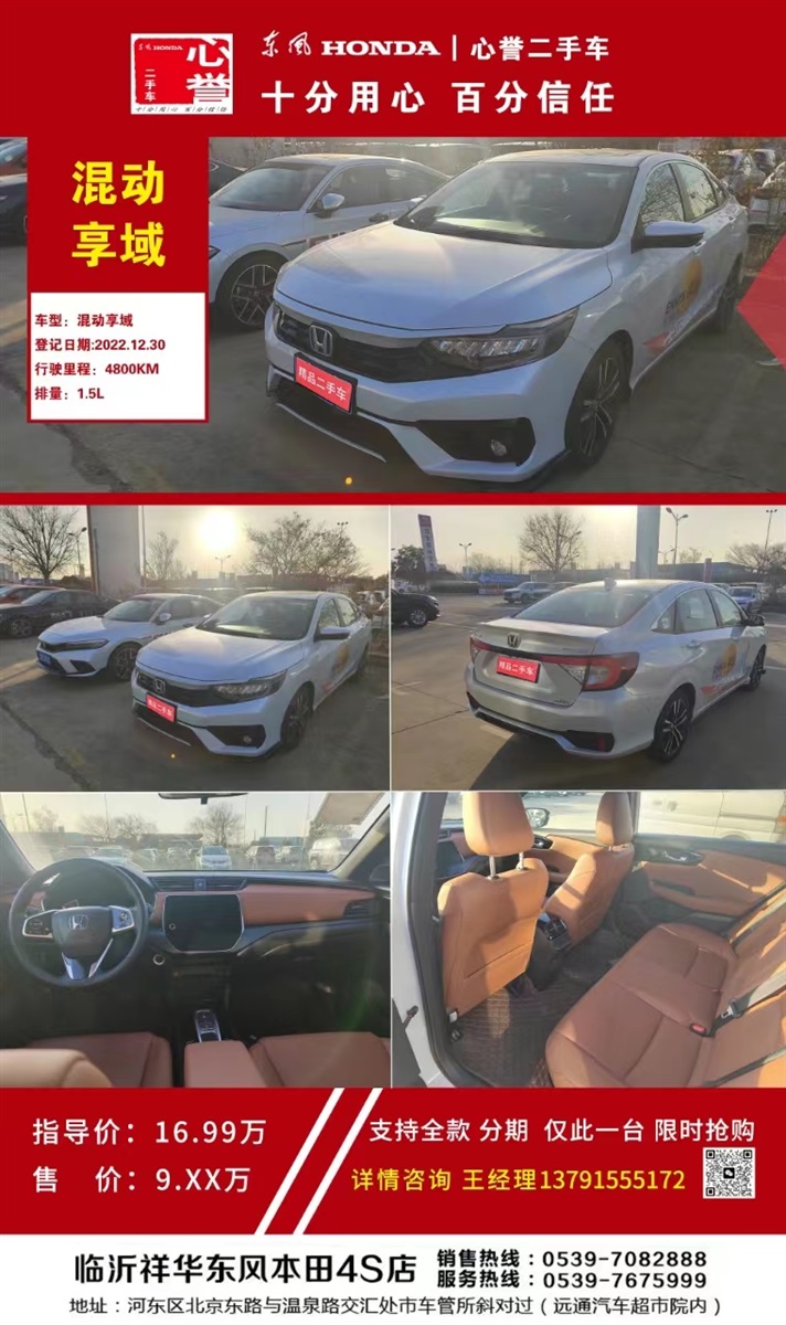 【菠萝视频精品二手車推薦】大眾、紅旗、豐田(tián)……50餘款(kuǎn)二手車任選!#10882