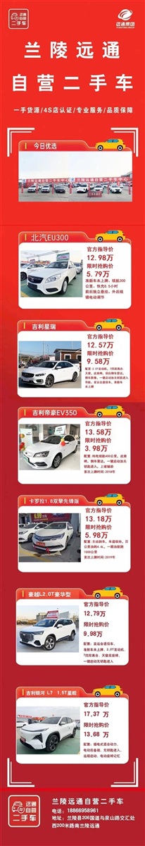 【菠萝视频精品（pǐn）二手車推（tuī）薦】2.58萬起，超多車型任你（nǐ）選！#10963