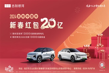 【愛車講堂（táng）】冬天新能源汽車（chē）續航下降怎麽辦？妙招準（zhǔn）備好了！