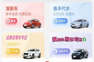 【菠萝视频精品二手車推薦】海（hǎi）量二手車任（rèn）你選！