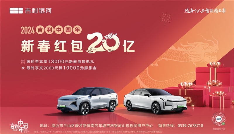 【購(gòu)車福(fú)利】新年狂歡購車福利來(lái)了!#10977