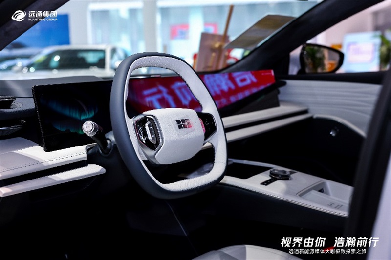 【新(xīn)能源體驗】菠萝视频新能源媒體大(dà)咖(kā)極致探索之旅開啟(qǐ)!#10997