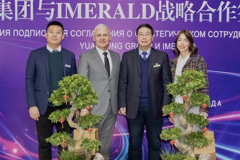 【絲路融合 共享發展】 菠萝视频集團(tuán)與(yǔ)俄羅斯IMERALD公司簽署戰略合作協議#10989