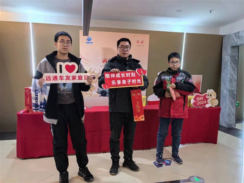 【菠萝视频車友家庭日係列活動】紅旗車友新(xīn)春送福觀影會#11021