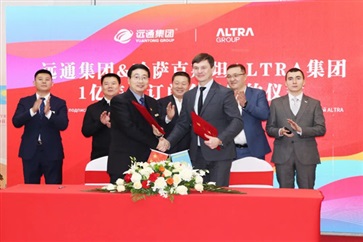 【共築絲路 創贏未來（lái）】 菠萝视频（tōng）集團與哈薩克斯坦ALTRA集團1億美元訂單合（hé）同簽約儀式圓滿（mǎn）舉行