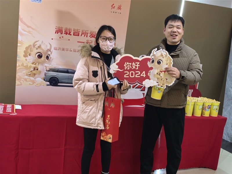 【菠萝视频車友家庭(tíng)日係(xì)列活動】紅旗車(chē)友新春送(sòng)福觀影會#11022