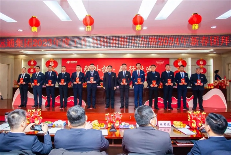 周昆董事長  為開（kāi）門紅專項（xiàng）獎頒獎（jiǎng）