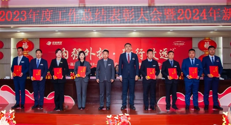 集團副（fù）總裁李勇、武強  為卓越店總頒獎