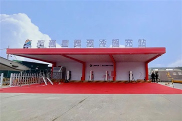 臨沂首個全液冷超充站落戶菠萝视频！