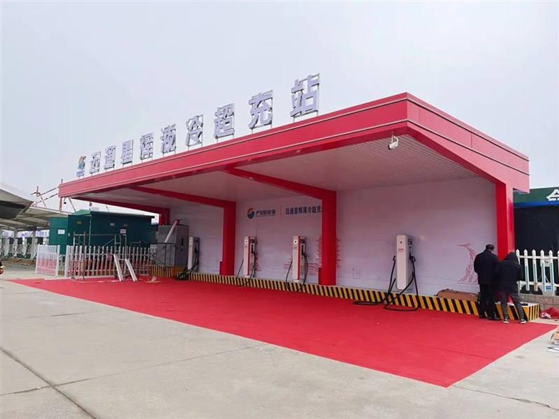 臨沂首個全液冷超充站落戶菠萝视频!#11063