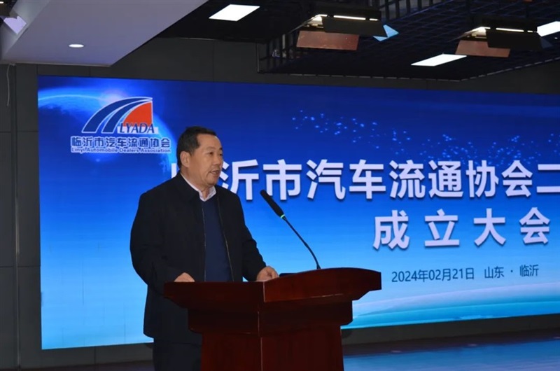 臨沂市商務局二級調研員孟振宇同誌講話（huà）