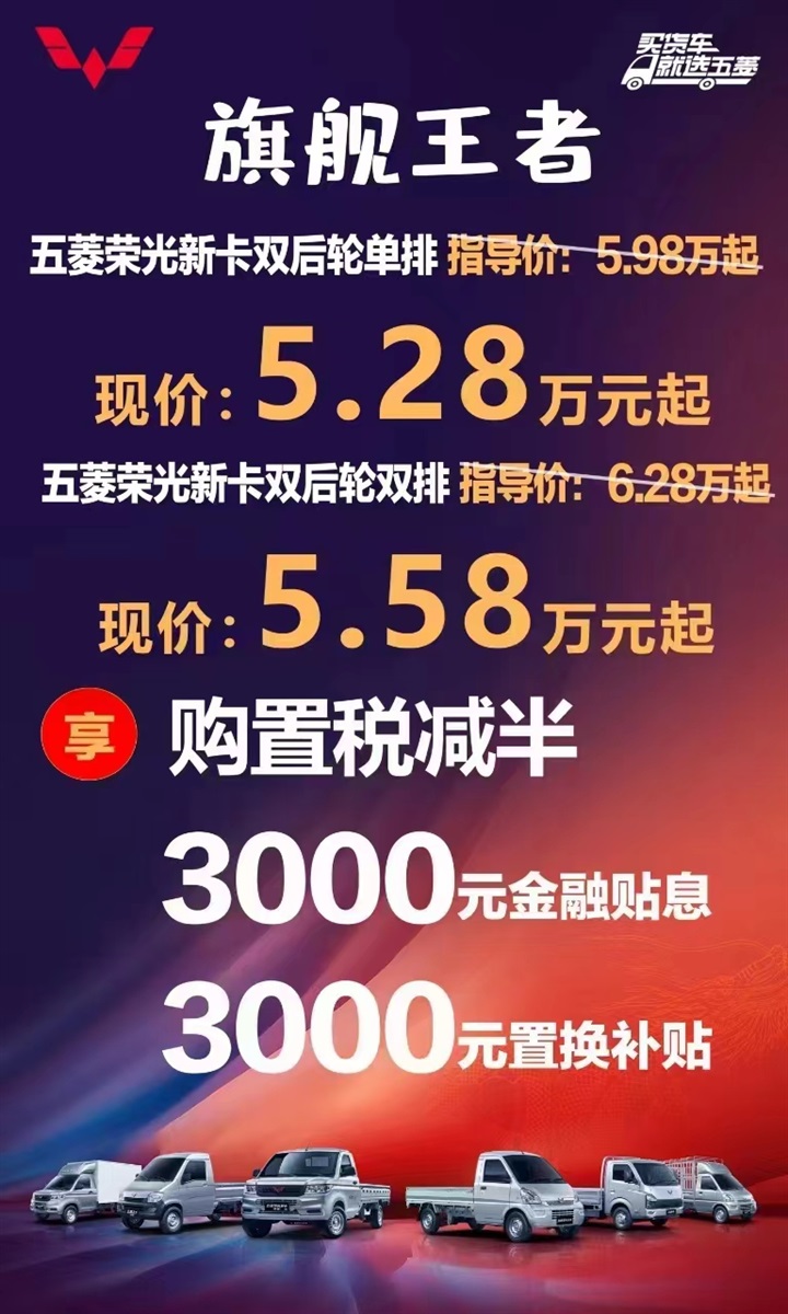 【補貼倒計時】各種官宣、超多補貼,買車很實惠!#11074
