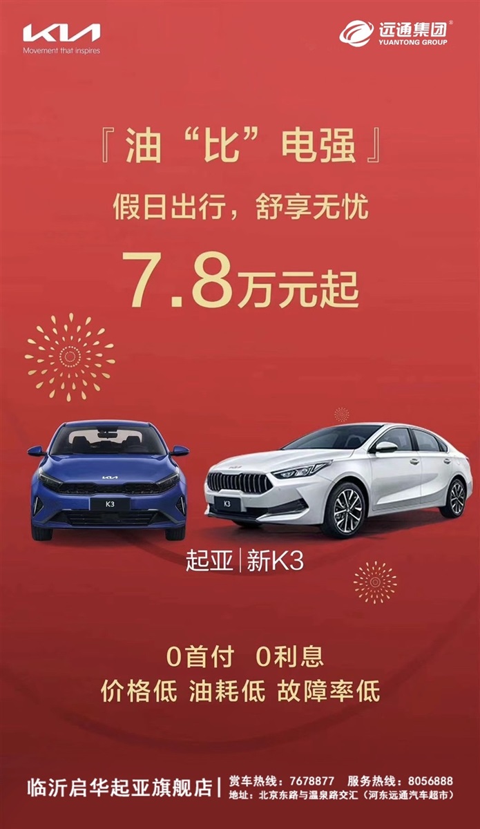 【補貼倒計時】各種官宣、超多補貼,買車很實惠!#11065