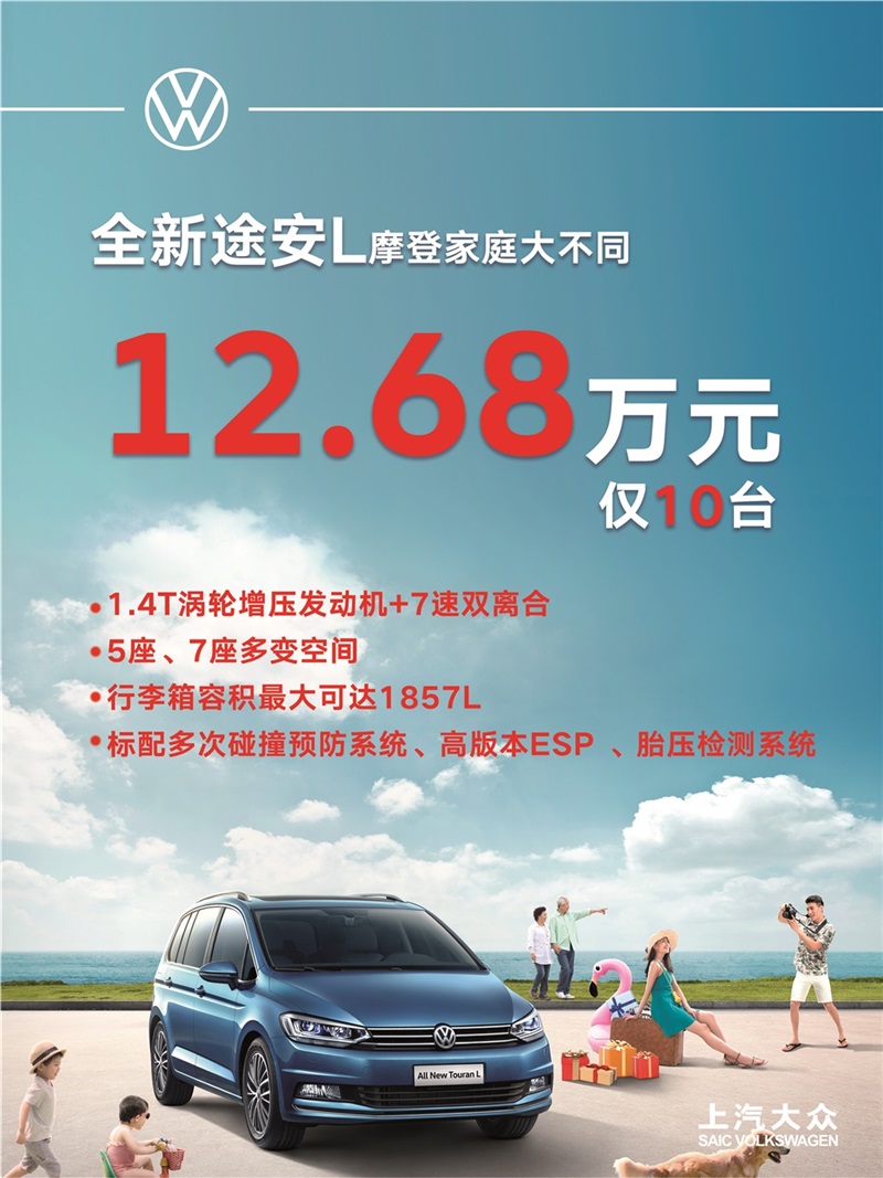 【補貼倒計時】各種官宣、超多補貼,買車很實惠!#11070