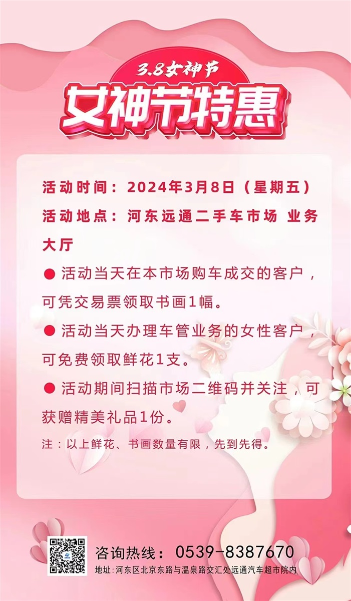 【女神節】請注意查收您的專屬禮(lǐ)遇!(文末有福(fú)利(lì))#11103