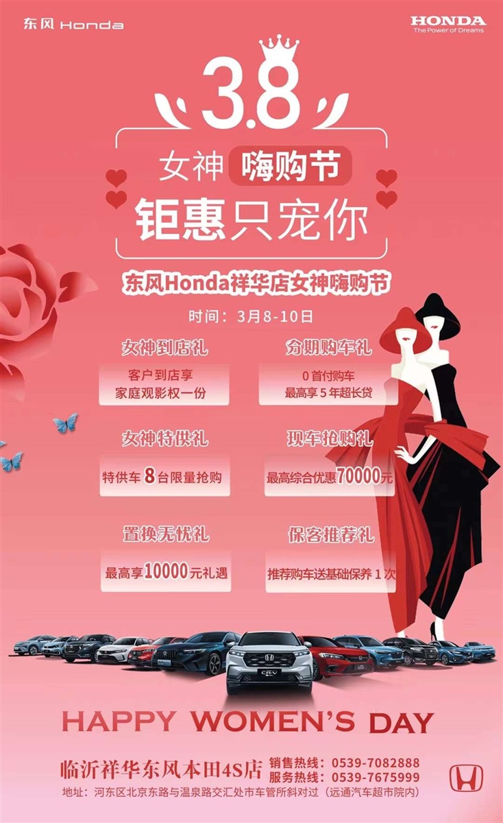 【女神節】請注意查收您的專屬(shǔ)禮遇(yù)!(文末(mò)有福利)#11108