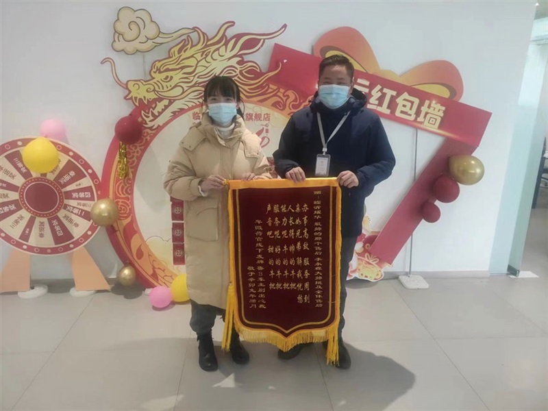 【真誠（chéng）服務】高效、專業（yè），真誠服務（wù）溫暖人心#11127