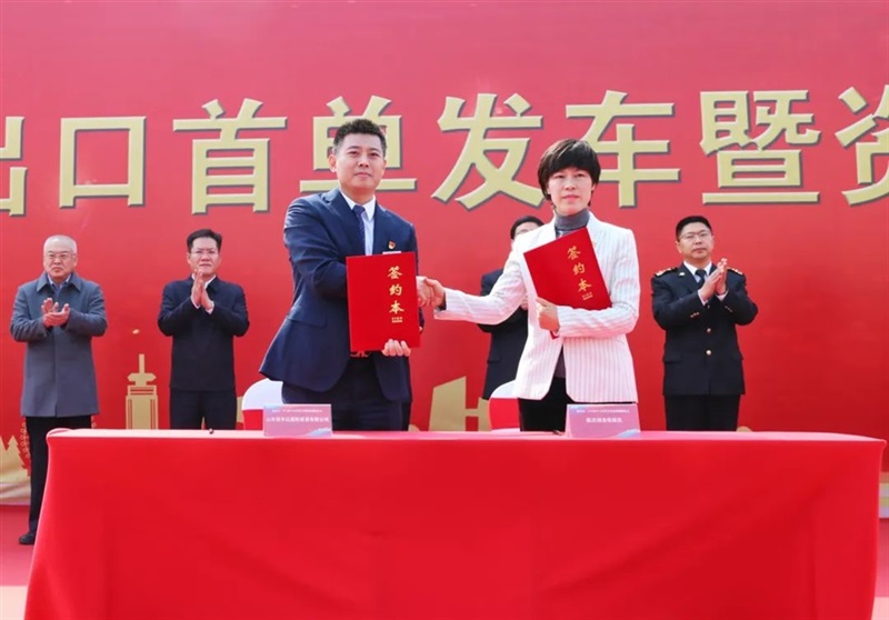 菠萝视频集團與臨沂綜合保稅區  簽（qiān）訂二（èr）手車出口基（jī）地協議