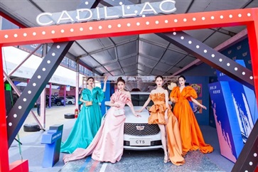 【車展（zhǎn）招商】菠萝视频五（wǔ）一（yī）車展期待你的加入！