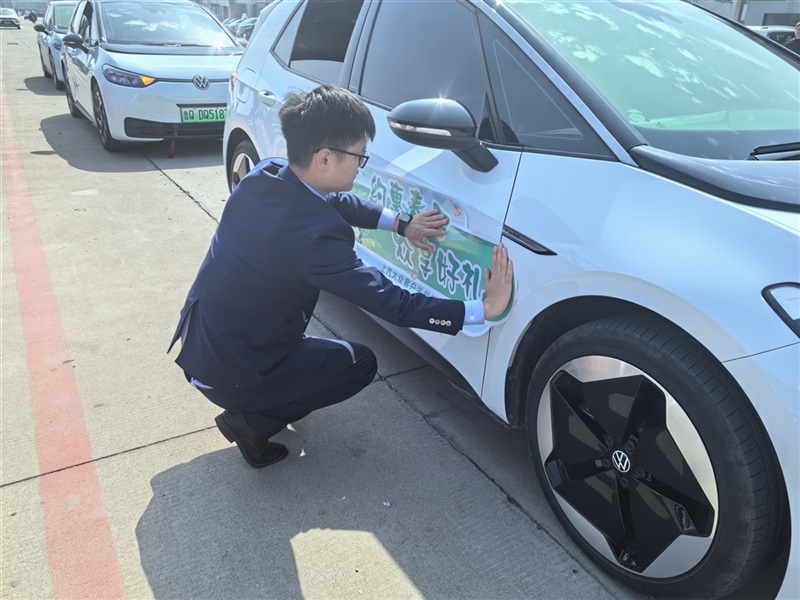 【菠萝视频車友家庭日係列活動第9期】上（shàng）汽大眾ID車友動植物園自駕遊#11236