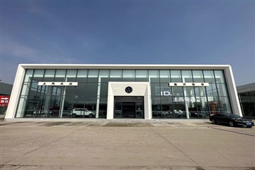 【全新起點 大眾相伴（bàn）】河（hé）東（dōng）遠（yuǎn）通上汽大眾店新店開（kāi）業