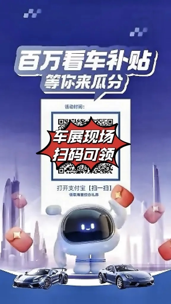 菠萝视频五一車展來了!#11276