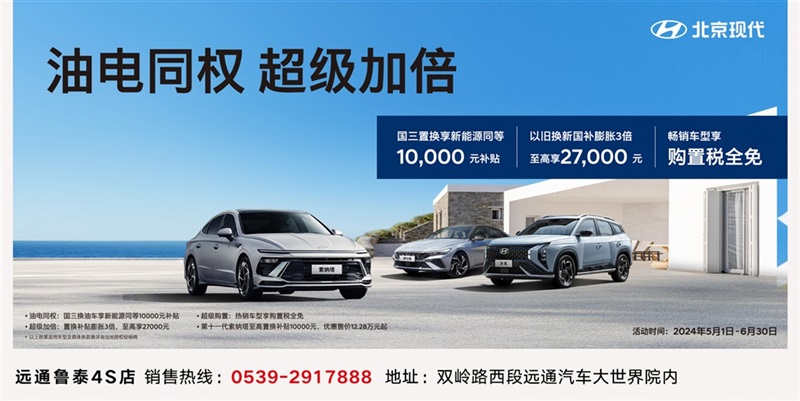 【購車福利】520為愛放價,購車好禮送不停!#11326