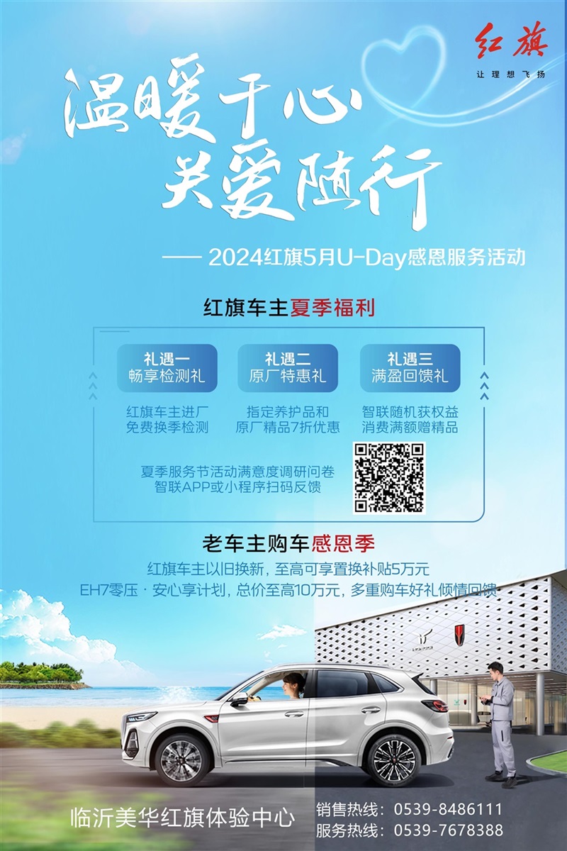 【購車福利】520為愛放價,購車好禮送不停!#11318