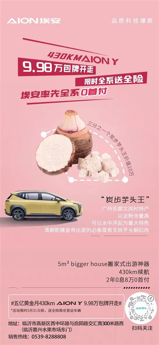 【購車福利】520為愛放價,購車好禮送不停!#11325