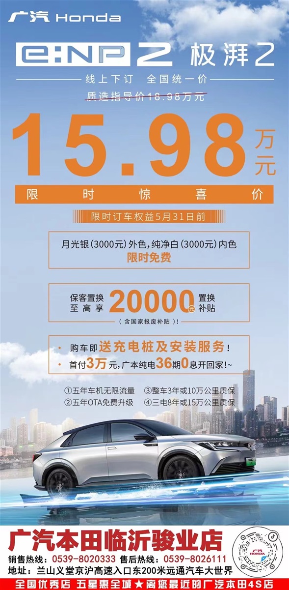 【購車福利】520為愛放(fàng)價,購車好(hǎo)禮送不停!#11314