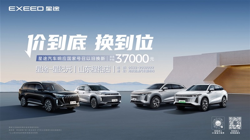 【購車福利】520為愛放價,購(gòu)車(chē)好禮送不停!#11323