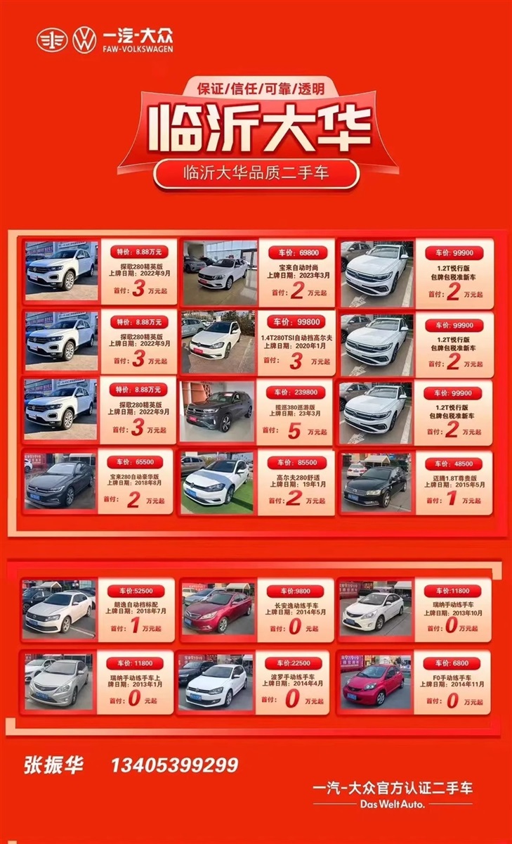 【菠萝视频精品二手車推薦】精品好車,數量有限!#11331