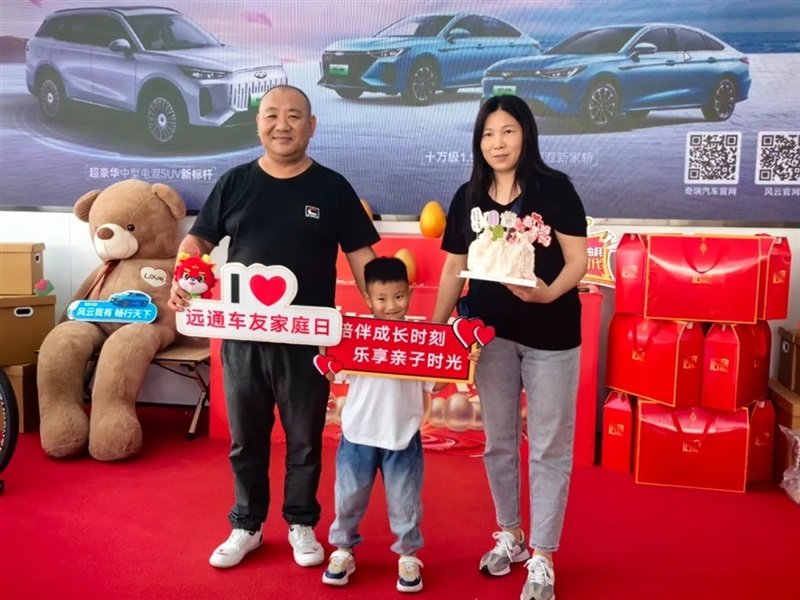 【菠萝视频車友家庭日(rì)係(xì)列活(huó)動第10期(qī)】母親節蛋糕手作沙龍#11350