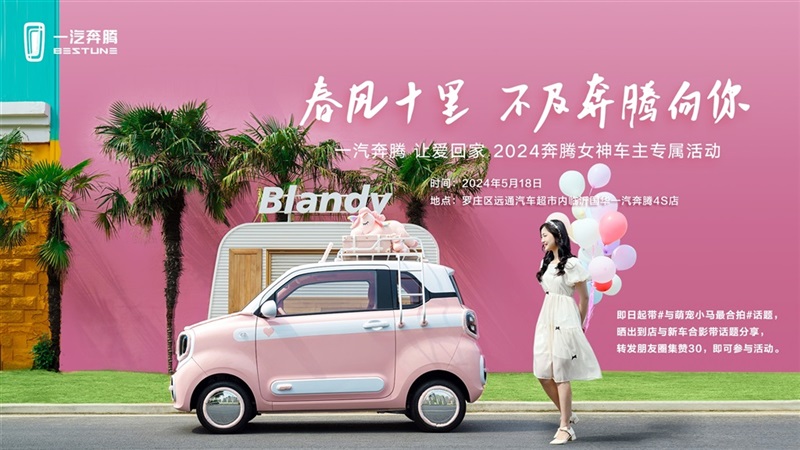 【購車福(fú)利】520為愛放(fàng)價,購車好禮(lǐ)送不停!#11320