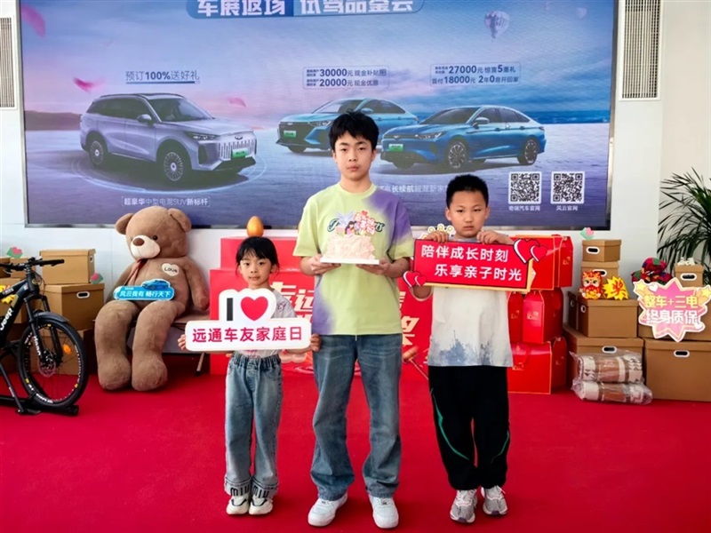 【菠萝视频車友家庭日係列活動第10期(qī)】母親(qīn)節蛋(dàn)糕手(shǒu)作沙(shā)龍#11346