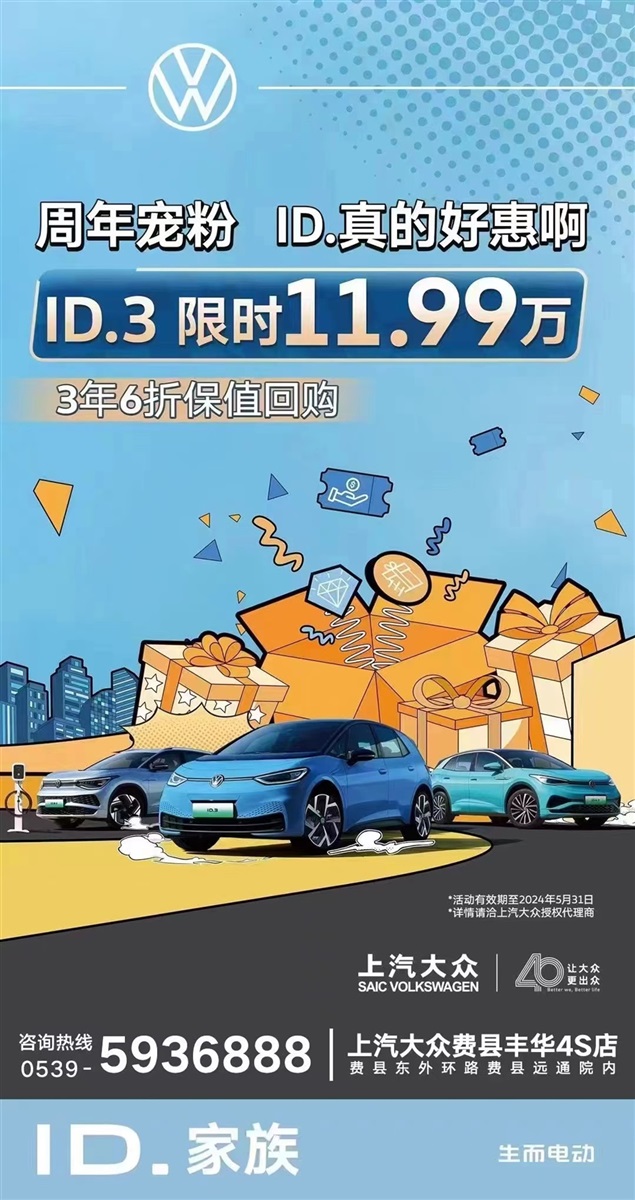 【購車福利】520為愛放價,購車好(hǎo)禮送不停!#11316